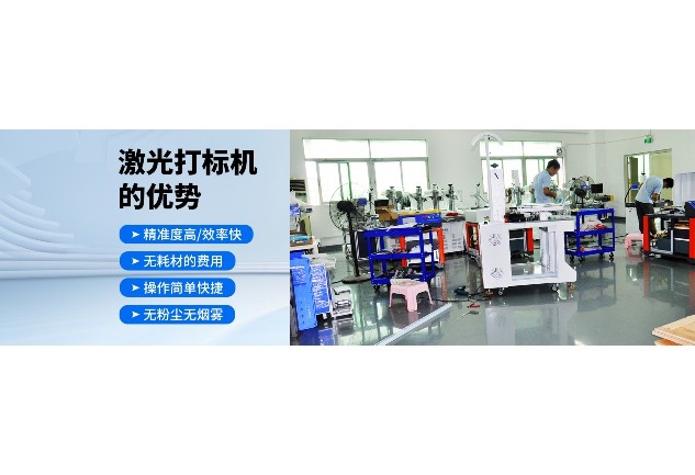 COB在線激光鐳雕機優缺點