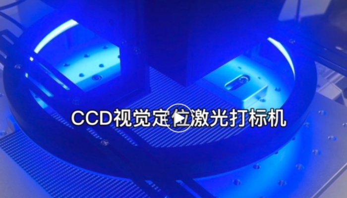 支持MES系統的PCB激光打標機價格分析與指南
