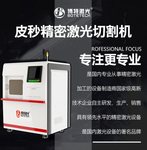 如何選擇合適PCB電路板切割機(jī)?