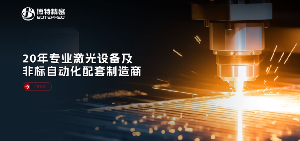 2025國(guó)產(chǎn)精密劃片機(jī)行業(yè)頭部廠家是哪家？