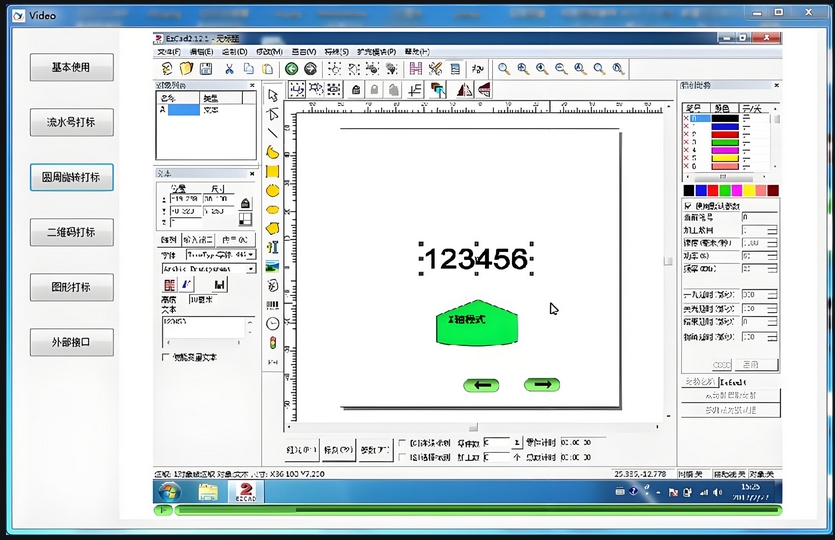 激光雕刻機用什么軟件？詳解常用軟件與選型建議